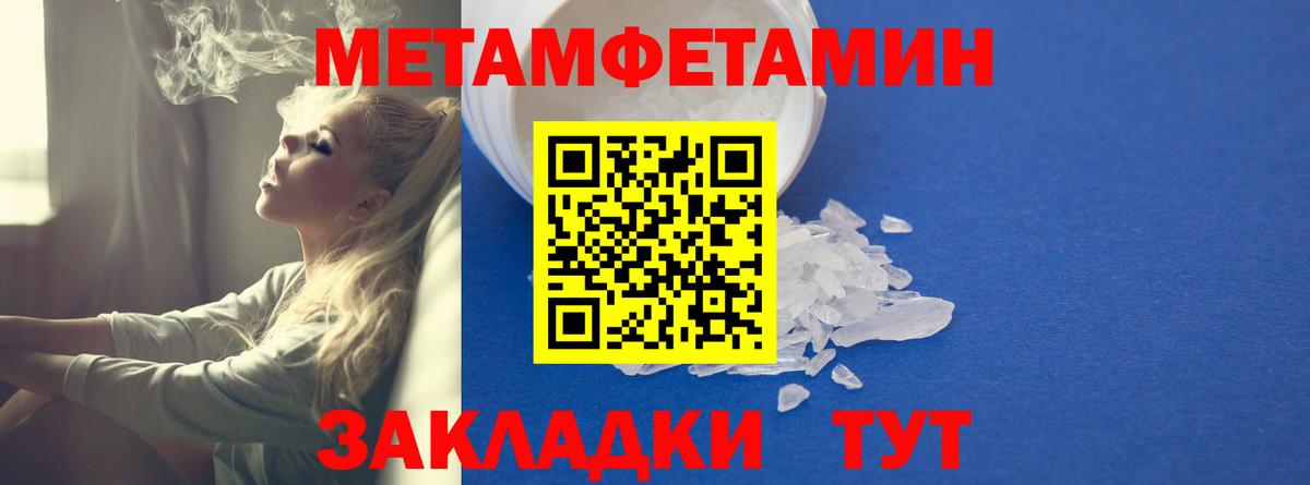 Amphetamine 97% Прохладный