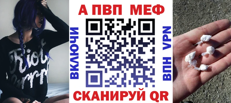 Alfa_PVP Соль  Прохладный 