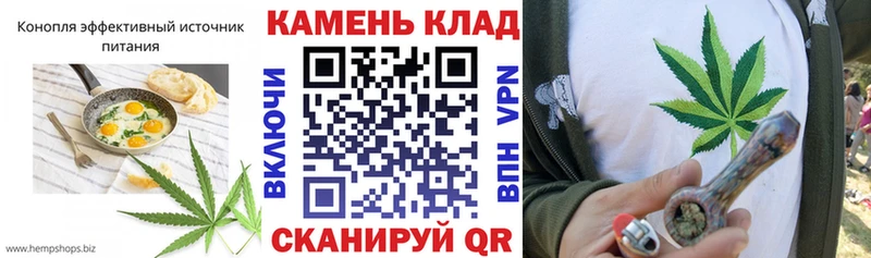 Cannafood марихуана  Прохладный 
