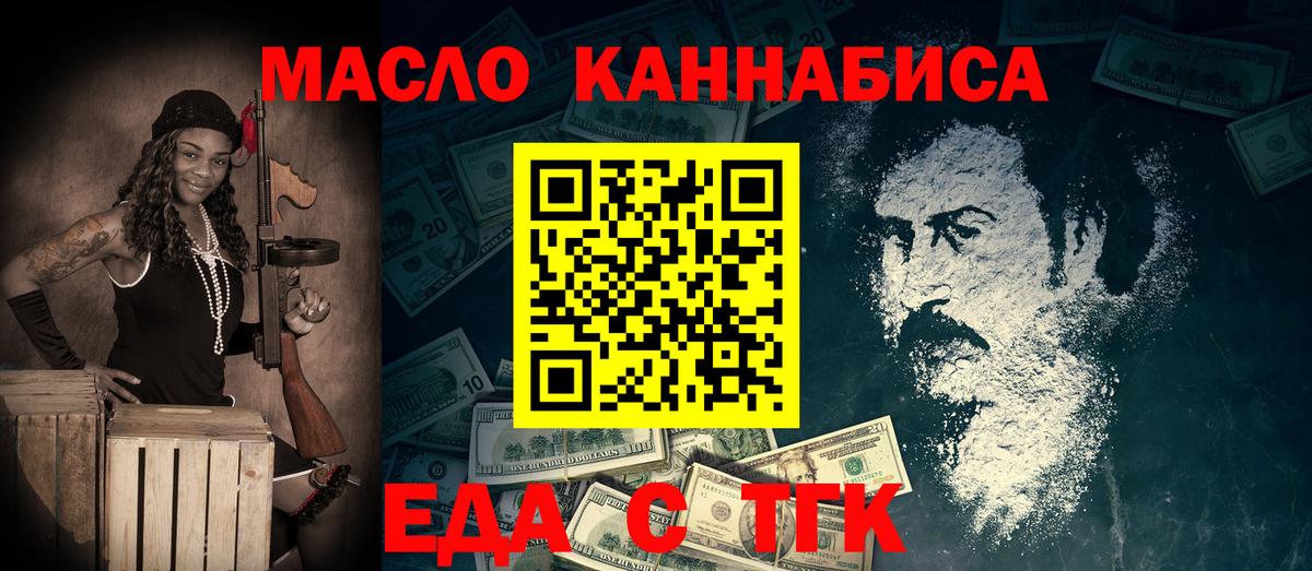 Canna-Cookies конопля  Вход с VPN  Прохладный 