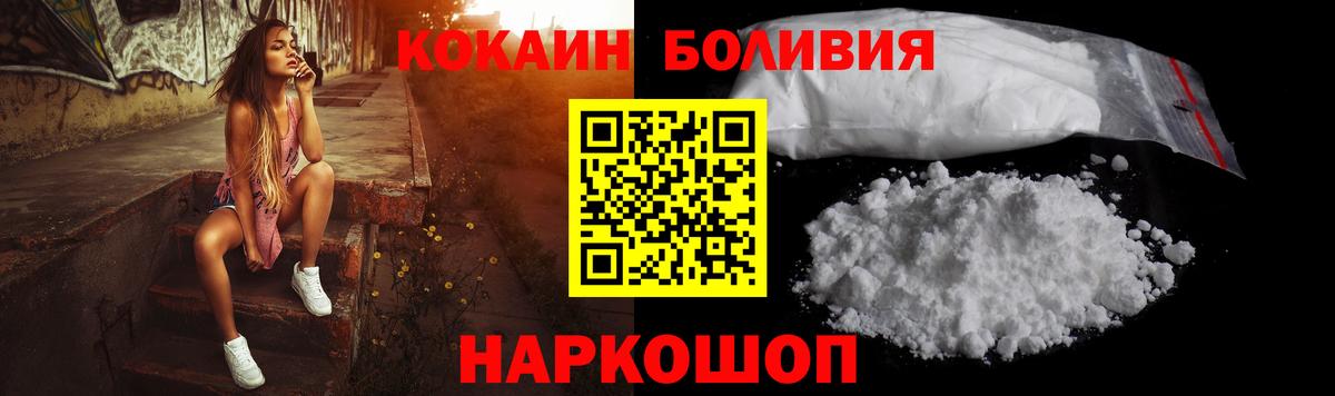 Кокаин VHQ Прохладный
