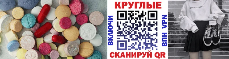 где продают   Прохладный  ЭКСТАЗИ Дубай 
