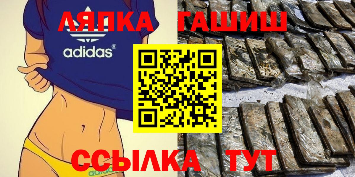 ГАШИШ hashish Прохладный