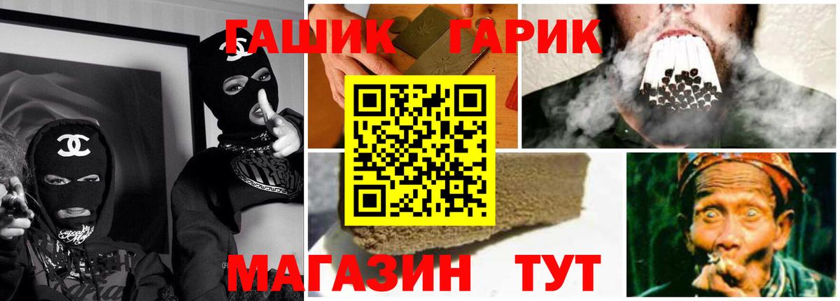 ГАШ индика сатива  Вход с VPN  ГАШИШ гарик  ГАШИШ  Прохладный 