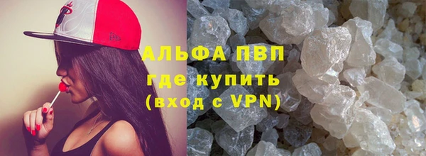 кокаин Осинники