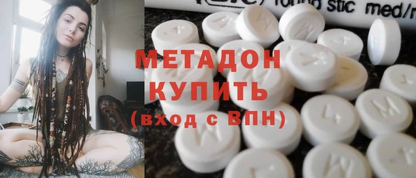 первитин Абдулино