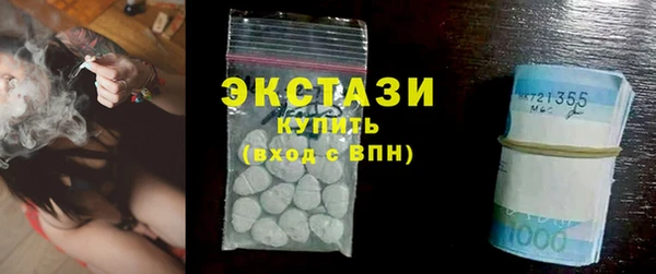 эйфоретик Алексеевка