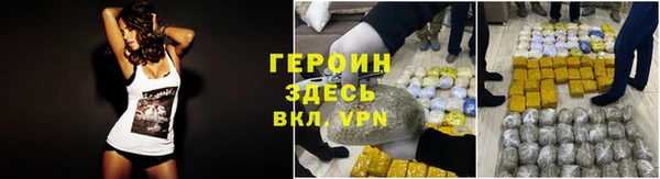 бутират Осташков