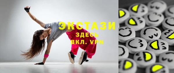 прущие крисы Алзамай