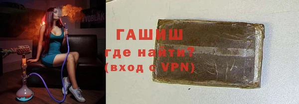 кокаин Осинники