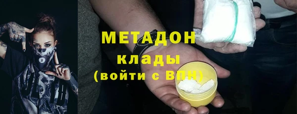 первитин Абдулино