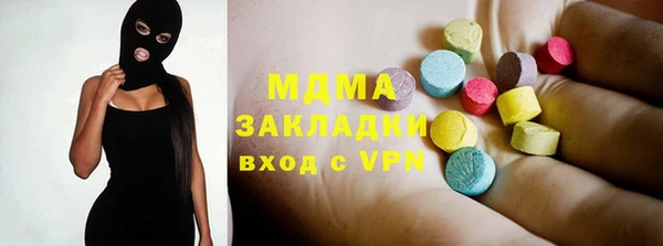 бутират Осташков
