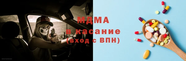 гашиш Абинск
