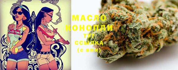 первитин Абдулино