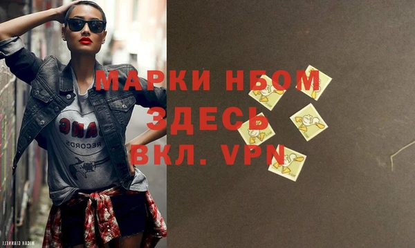 эйфоретик Алексеевка