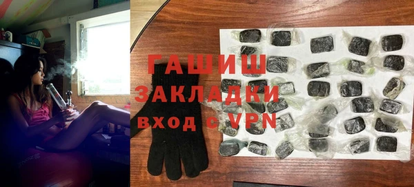 бутират Осташков