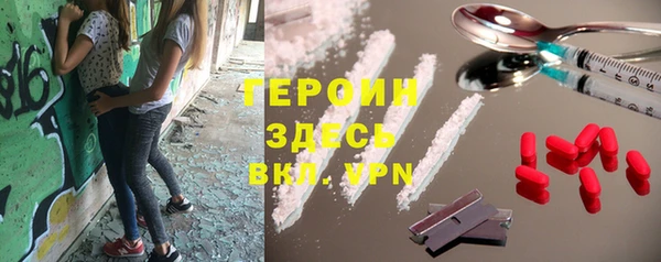 первитин Абдулино