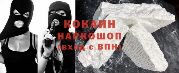 первитин Абдулино