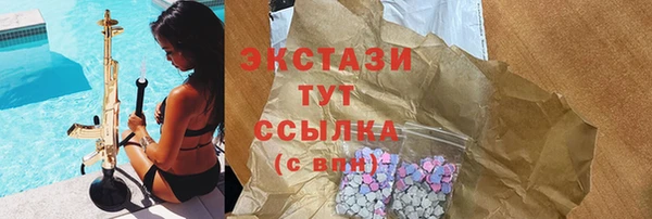 прущие крисы Алзамай