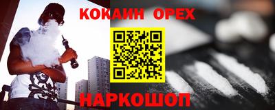 меф Пыть-Ях