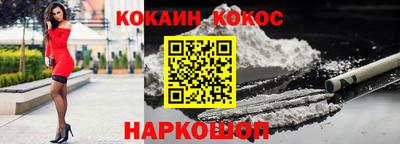 героин Пушкино