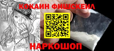 героин Пушкино