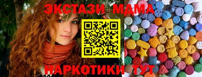 меф Пыть-Ях