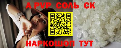 метадон Пугачёв
