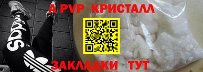 героин Пушкино