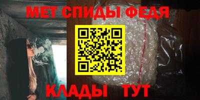 меф Пыть-Ях