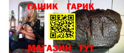 героин Пушкино
