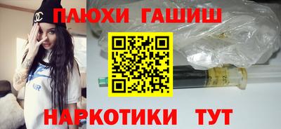 героин Пушкино