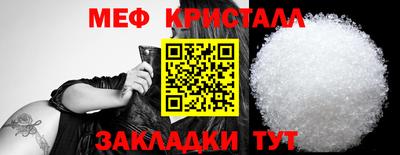 меф Пыть-Ях