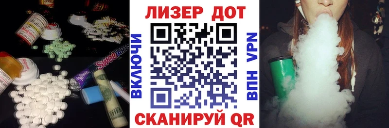 Лсд 25 экстази ecstasy  Прохладный 