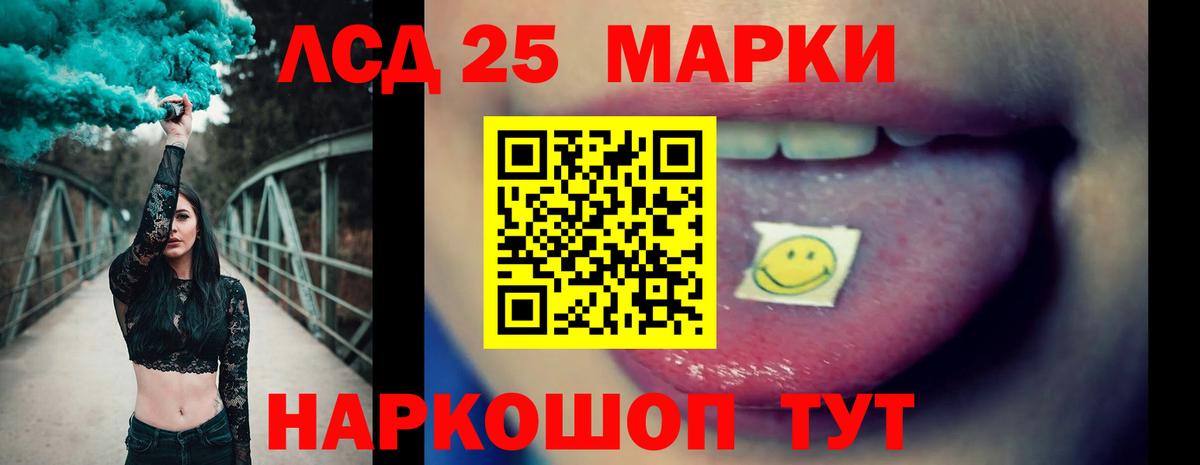 ЛСД экстази ecstasy Прохладный