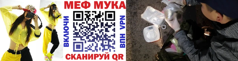купить  цена  Прохладный  hydra онион  Мефедрон мяу мяу 