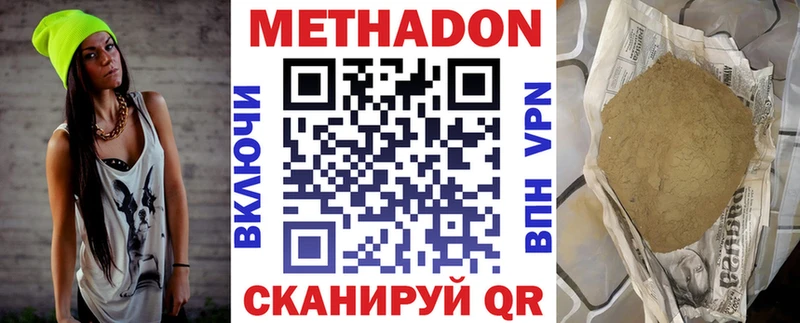 наркошоп  Прохладный  Метадон мёд 