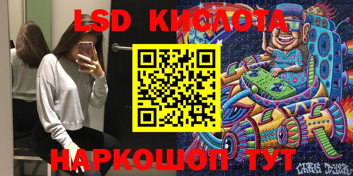 Наркотические марки 1,5мг  как найти закладки  Прохладный  Наркотические марки  Вход с VPN  Наркотические марки 1,5мг 