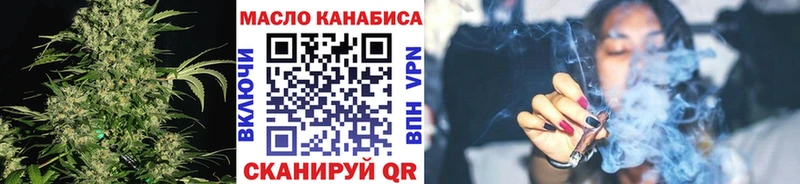 где купить наркотик  Прохладный  ТГК гашишное масло 