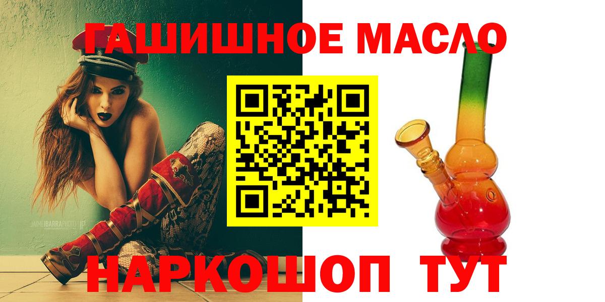 Дистиллят ТГК жижа  Вход с VPN  Прохладный 