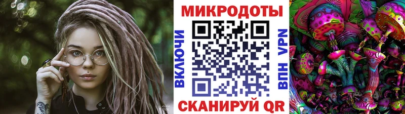 Галлюциногенные грибы ЛСД  наркошоп  Прохладный 